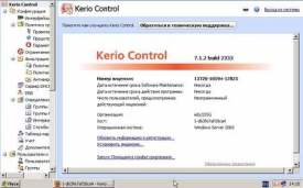 Kerio Control Firewall 64 bits